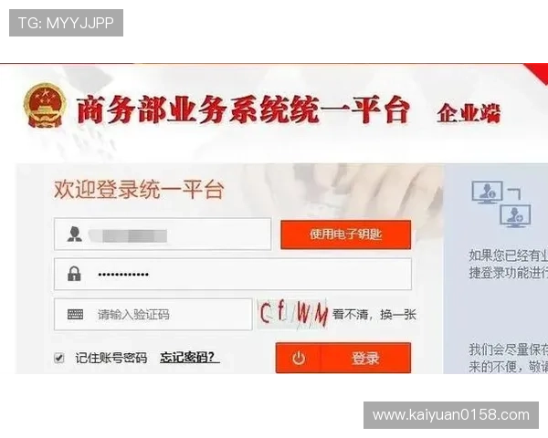 欧博体育app网址2024最新版下载指南，详细步骤帮助用户轻松注册登录