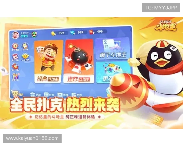 威尼斯棋牌游戏大厅手机下载后如何加入好友，享受多人对战乐趣
