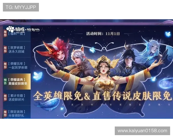 如何在991娱乐平台安全注册账号并获取丰富的新人福利和奖励礼包