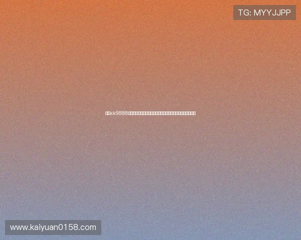 借助xk9888星空棋牌打造世界杯主题的体育竞猜和互动社区增强用户粘性